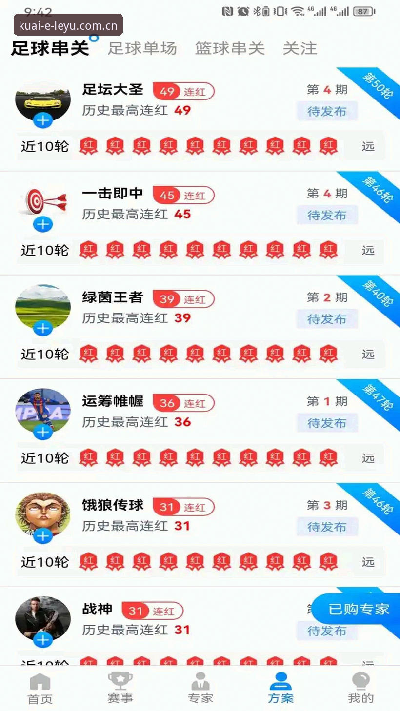 乐鱼体育官网深度评测：从快速登录到游戏体验，老用户王磊的全面体验报告
