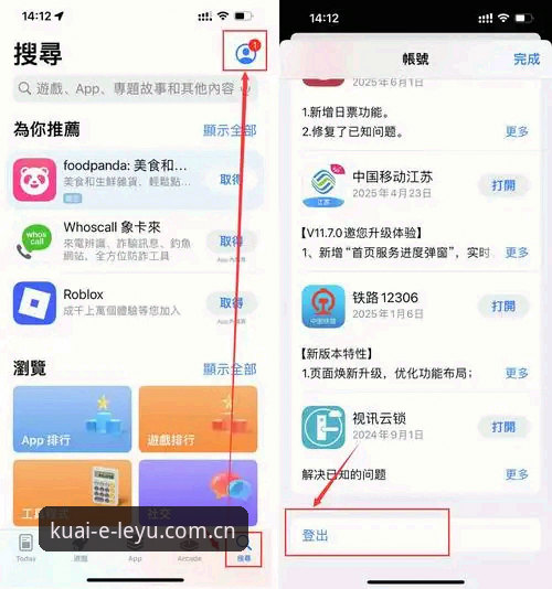 乐鱼app下载安装教程 如何快速完成乐鱼app下载安装?老用户手把手教你避开常见坑